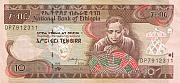 埃塞俄比亞鈔票